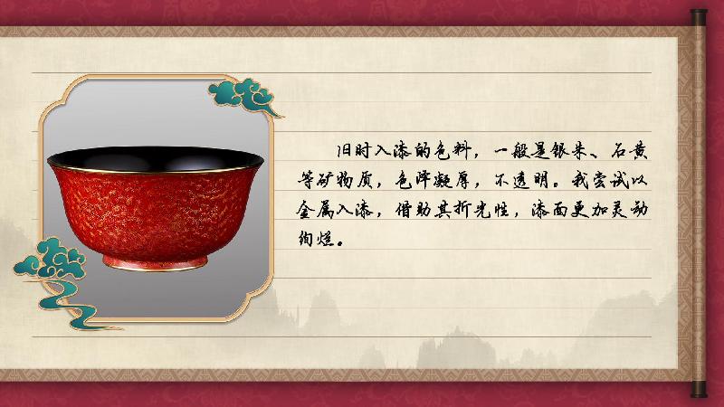 【有聲手賬】中國(guó)好手藝57:犀皮漆