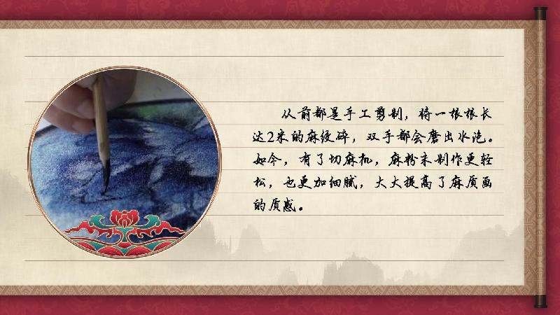 【有聲手賬】中國(guó)好手藝58:麻質(zhì)畫(huà)