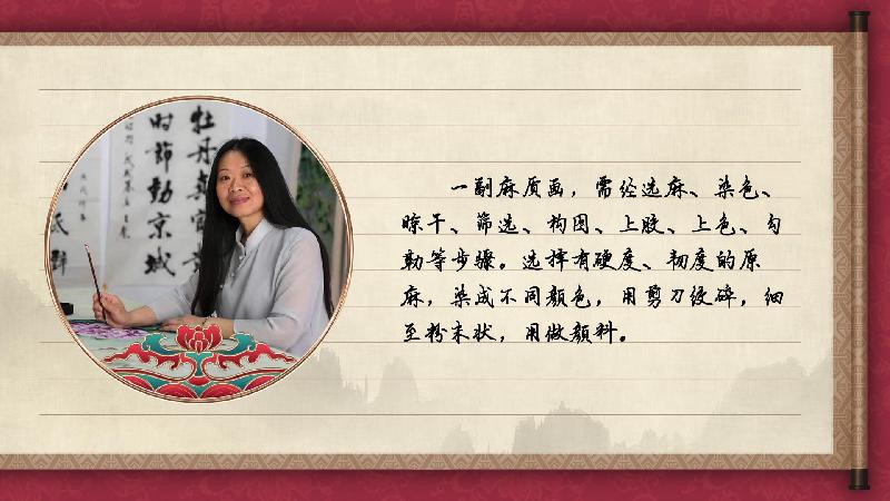 【有聲手賬】中國(guó)好手藝58:麻質(zhì)畫(huà)