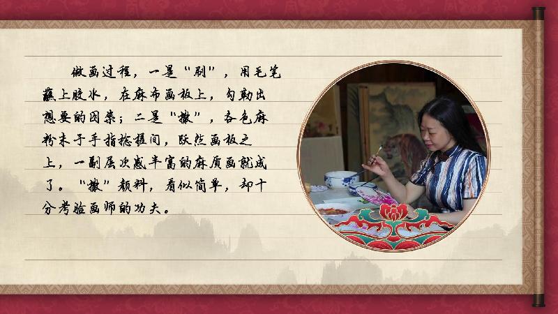 【有聲手賬】中國(guó)好手藝58:麻質(zhì)畫(huà)
