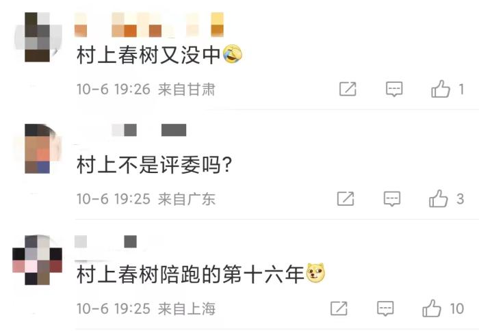 安妮·埃爾諾獲諾貝爾文學(xué)獎，對中國文壇有何啟發(fā)？