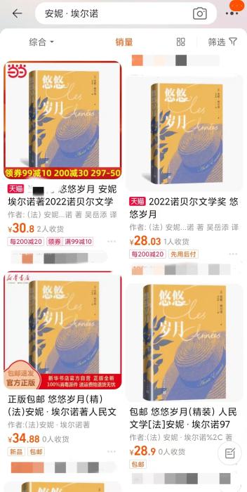 安妮·埃爾諾獲諾貝爾文學(xué)獎，對中國文壇有何啟發(fā)？