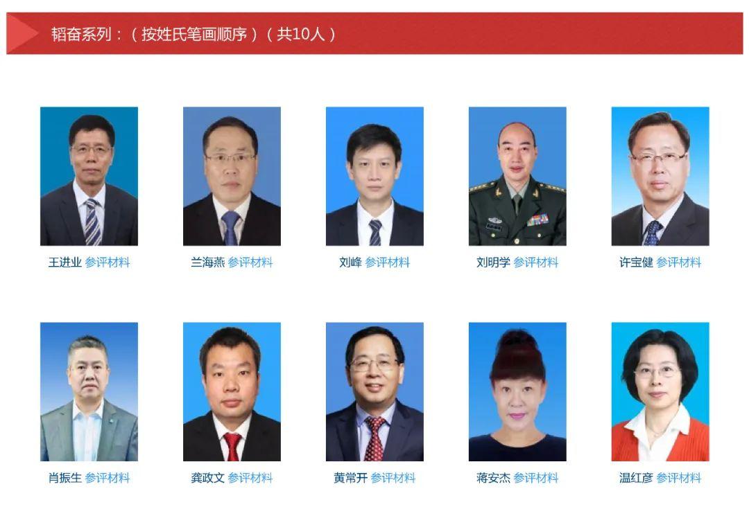 圖片來源:“中國記協(xié)”微信公眾號