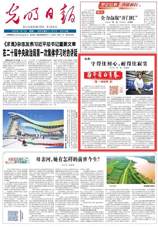 微視頻丨【奮斗者 正青春 】趙晨：守得住初心，耐得住寂寞