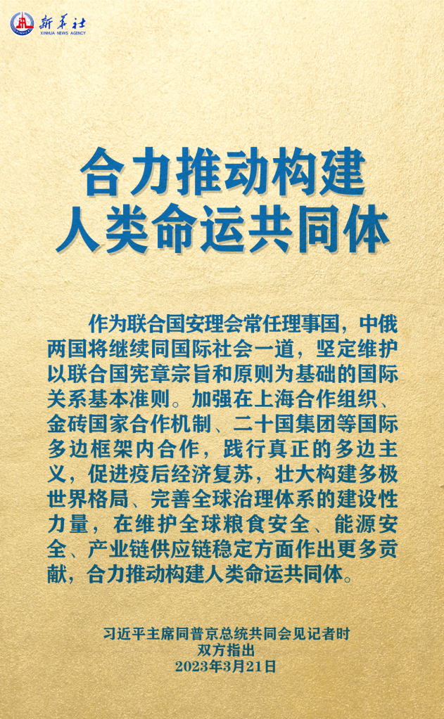 元首外交 | 在這里，感受構(gòu)建人類(lèi)命運(yùn)共同體的思想偉力
