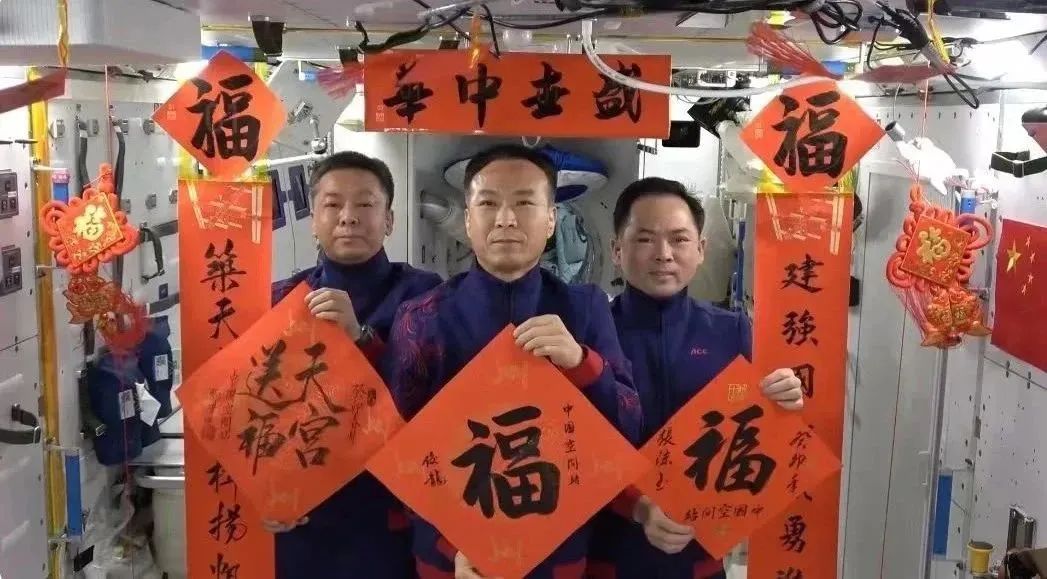 宇宙級(jí)浪漫！這是中國人獨(dú)有的巧思！