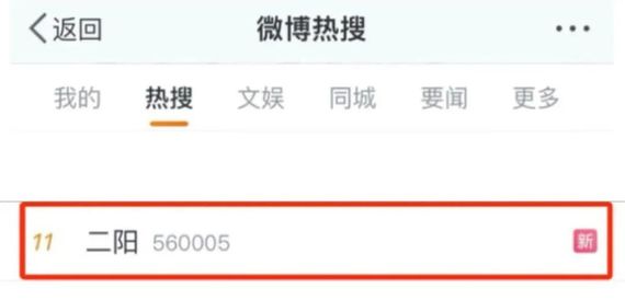 屢登熱搜！“二陽(yáng)”是否增多？再感染風(fēng)險(xiǎn)多大？最新研判