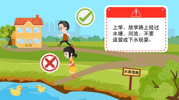 【防汛救災(zāi)在行動(dòng)】動(dòng)畫(huà)｜@廣大家長(zhǎng)們，這些防溺水安全知識(shí)和孩子一起學(xué)習(xí)