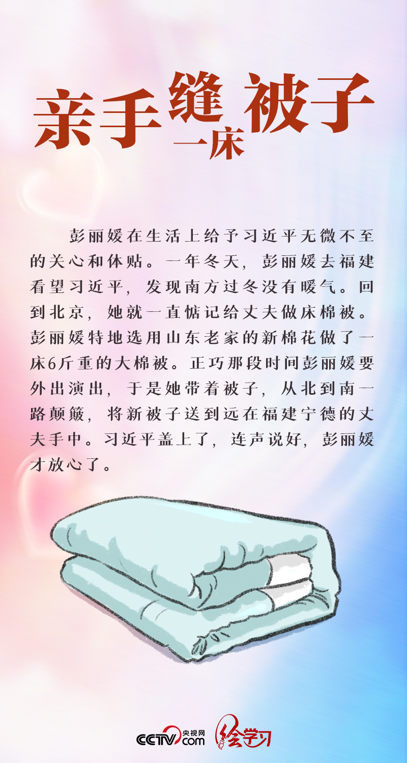 繪學(xué)習(xí)|最長情的告白