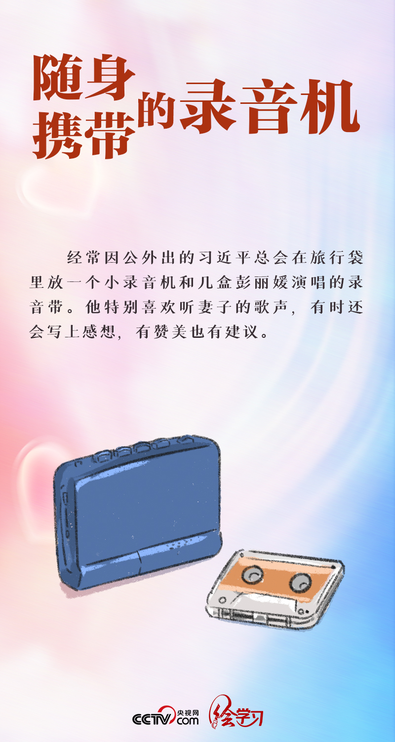 繪學(xué)習(xí)|最長情的告白