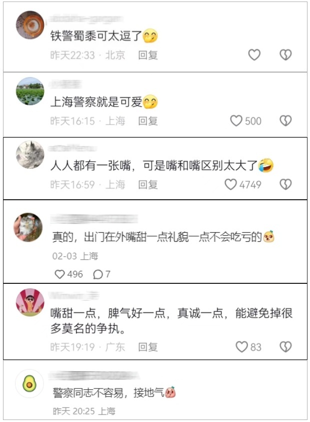 嘮嗑式疏導(dǎo)，鐵警叔叔太逗了！