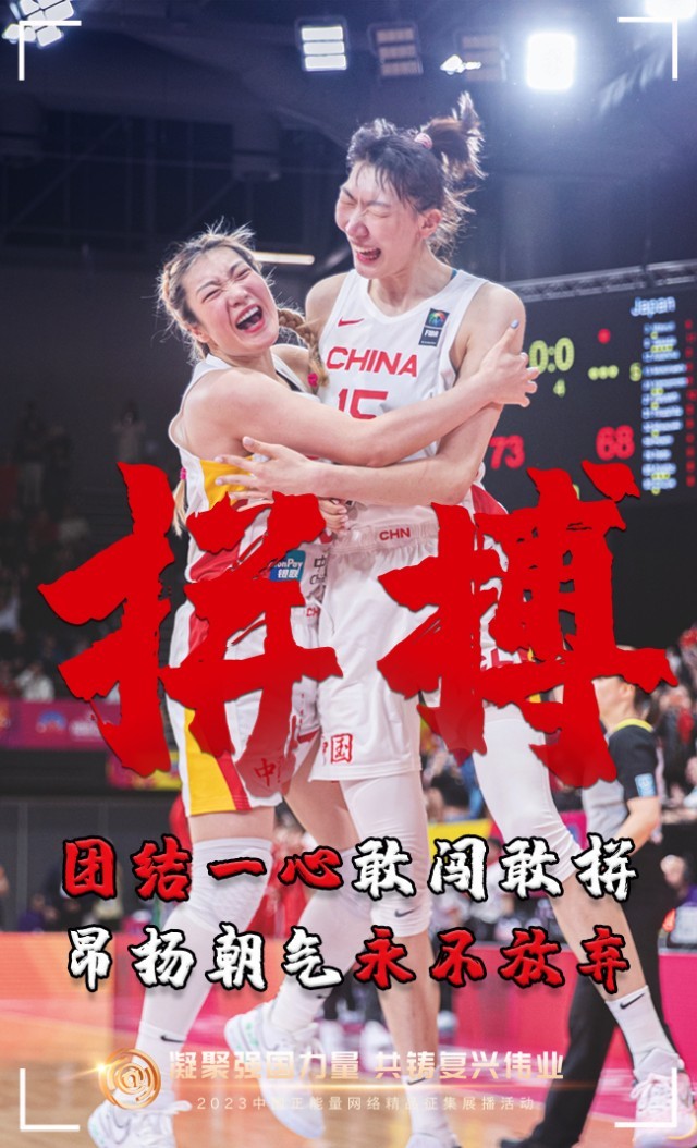 【海報(bào)】這些關(guān)鍵詞，奏響“奮斗有我”的時(shí)代強(qiáng)音