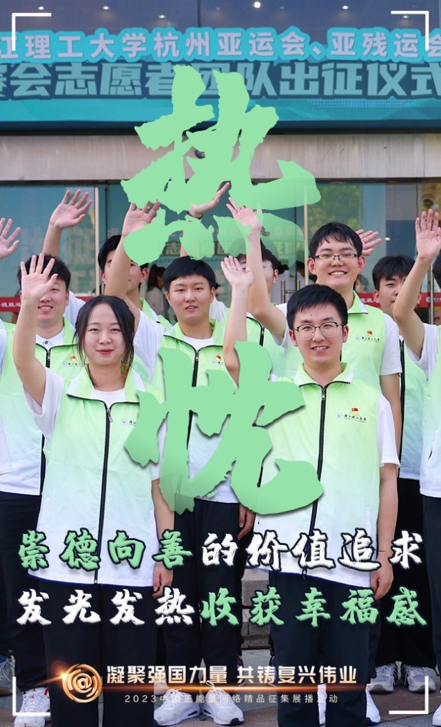 【海報(bào)】這些關(guān)鍵詞，奏響“奮斗有我”的時(shí)代強(qiáng)音