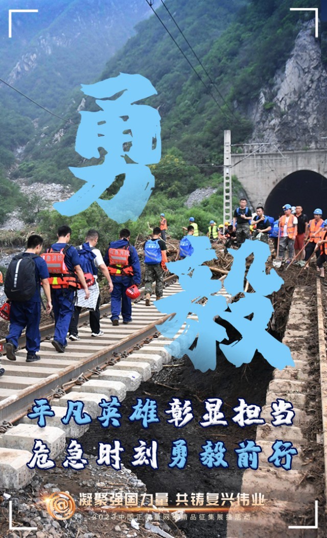 【海報(bào)】這些關(guān)鍵詞，奏響“奮斗有我”的時(shí)代強(qiáng)音