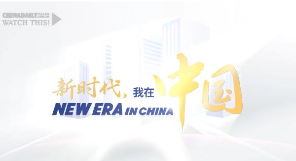 新時(shí)代，我在中國(guó)｜埃及科學(xué)家東營(yíng)田耕記