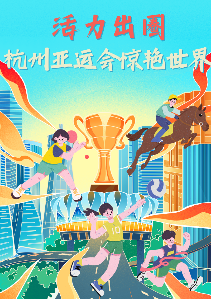 2023中國正能量：在這里，看見向上的中國