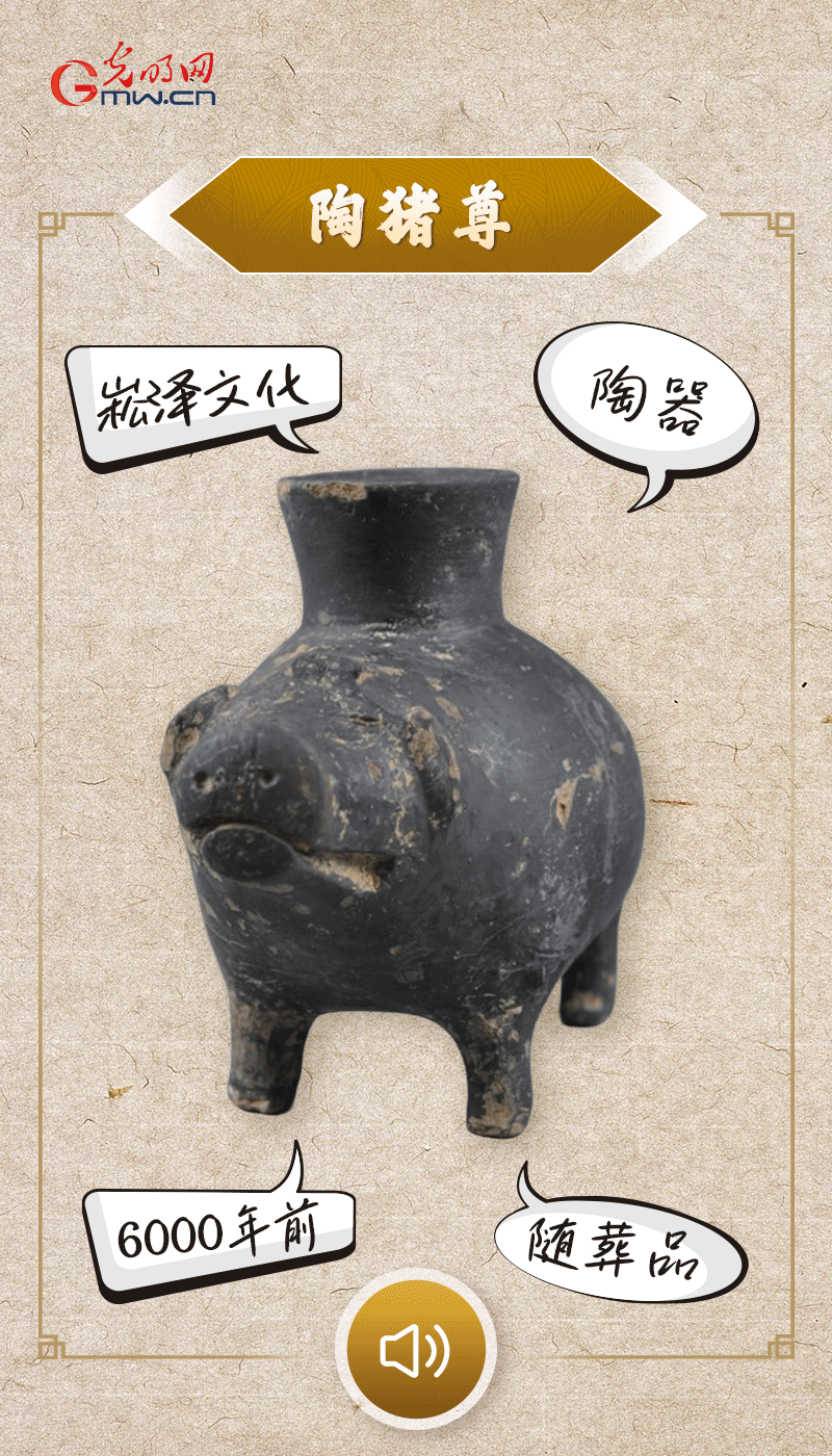 文物會說話 |@所有人，帶你看看“十大考古新發(fā)現(xiàn)”的新故事