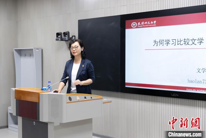 天津師范大學(xué)教授郝嵐：四世育人，一代人有一代人的“師范”