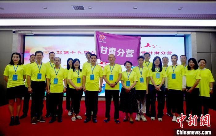 9月13日，2022年全國臺(tái)聯(lián)第十九屆臺(tái)胞青年千人夏令營(yíng)甘肅分營(yíng)在蘭州開營(yíng)。圖為開營(yíng)儀式現(xiàn)場(chǎng)?！【琶赖┰?攝