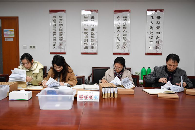 2020年1月8日，浙江寧波市北侖區(qū)紀(jì)委工作人員在檢查北侖區(qū)大數(shù)據(jù)發(fā)展管理中心2019年的公款消費(fèi)票據(jù)，查找是否存在違規(guī)問題。