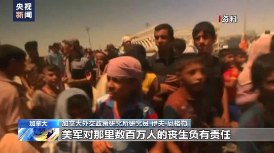 加拿大外交政策研究員:加拿大無獨(dú)立外交政策 追隨美侵犯人權(quán)