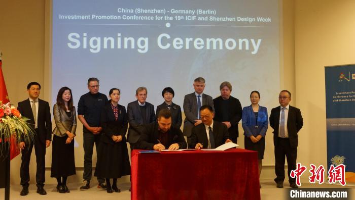 圖為簽約儀式現(xiàn)場?！“亓种袊幕行墓﹫D。