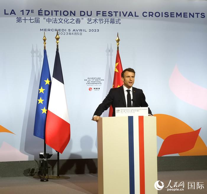 法國(guó)總統(tǒng)馬克龍?jiān)诘谑邔谩爸蟹ㄎ幕骸彼囆g(shù)節(jié)開(kāi)幕式上致辭。人民網(wǎng)記者 李琰攝