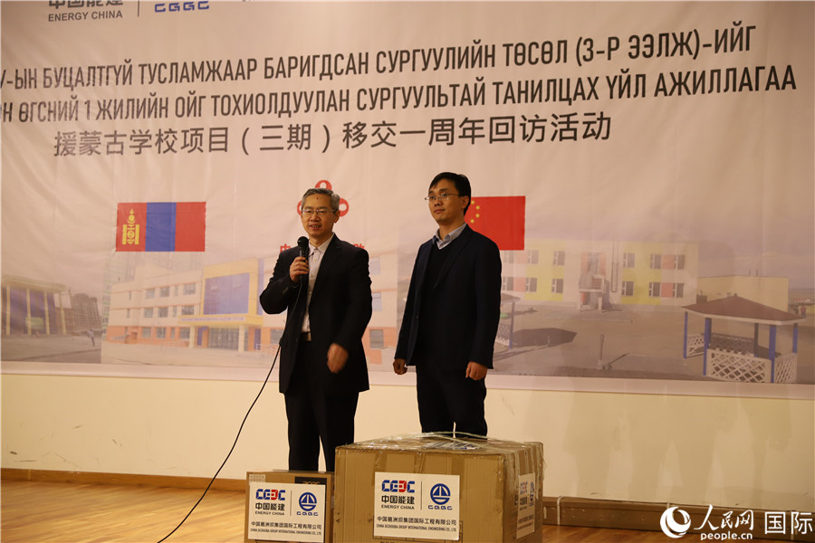 4月6日，商務(wù)部國際經(jīng)濟(jì)合作事務(wù)局副局長曾花城（圖左）在活動中致辭。人民網(wǎng)記者 霍文 攝