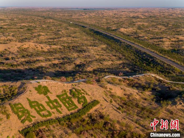 圖為庫(kù)布其沙漠(資料圖)?！≠R鵬飛供圖