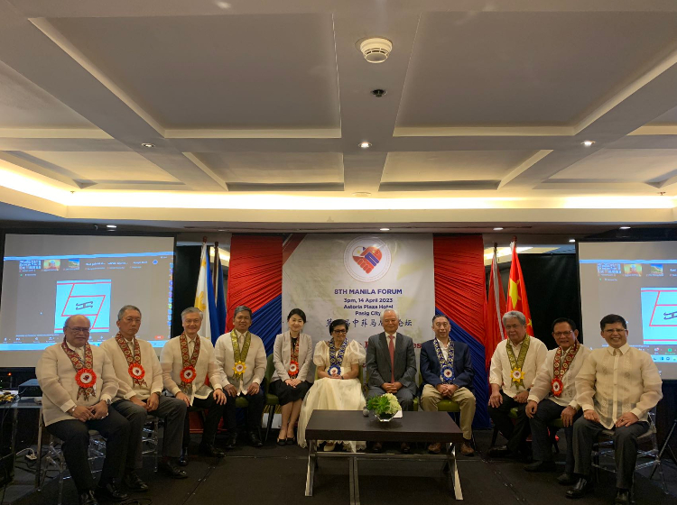 第八屆中菲馬尼拉論壇現(xiàn)場(chǎng)。中國駐菲使館供圖