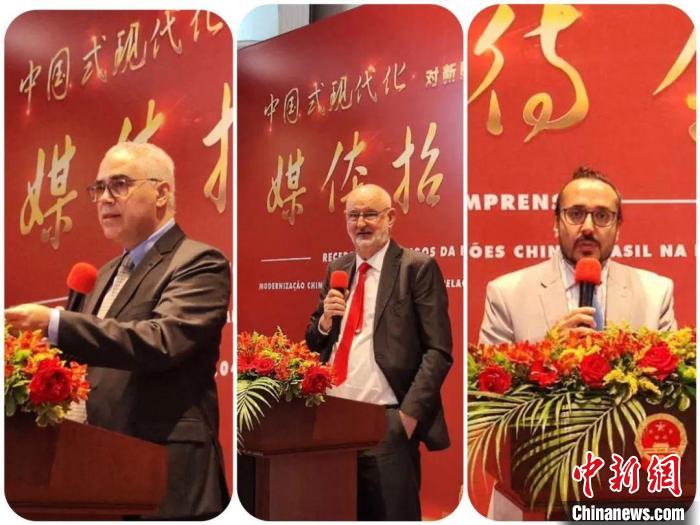 發(fā)言的巴西專家們。　中國駐圣保羅總領館供圖