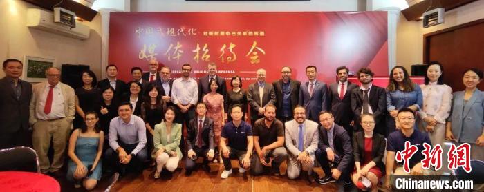 多家中巴媒體代表與會。　中國駐圣保羅總領館供圖