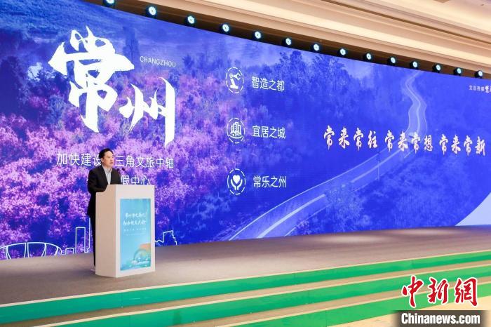 常州市委書(shū)記陳金虎致辭?！≈鬓k方供圖