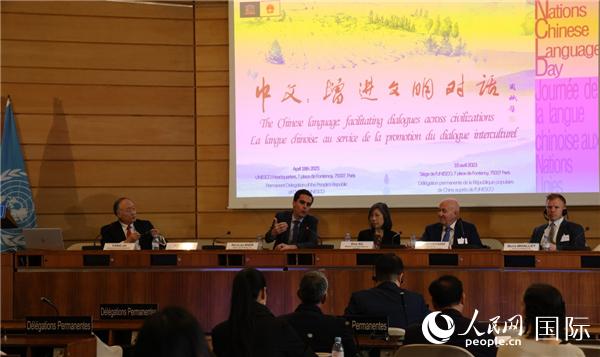 “中文:增進(jìn)文明交流互鑒”主題論壇的研討會現(xiàn)場。人民網(wǎng)記者 尚凱元攝