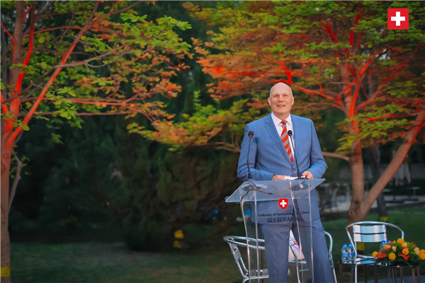 瑞士駐華大使白瑞誼致辭。瑞士駐華大使館供圖