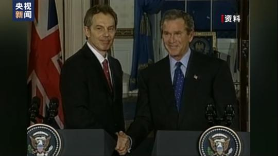英媒:為維護(hù)英美關(guān)系 英國時任首相布萊爾加入打擊伊拉克