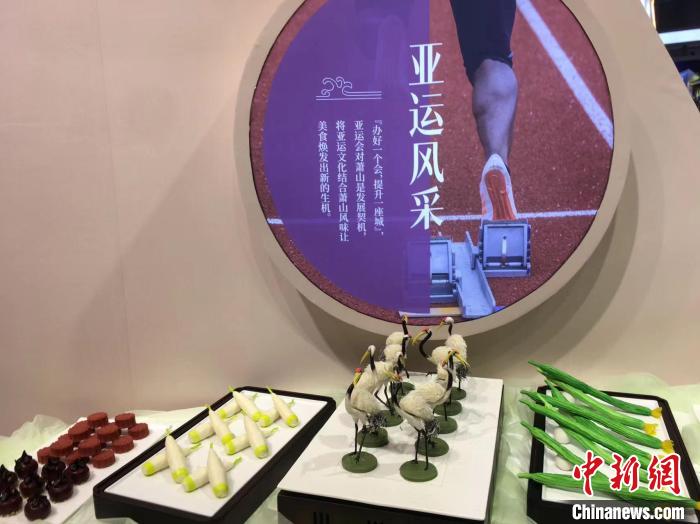 亞運文化與蕭山風(fēng)味的結(jié)合?！⊥糨W文 攝