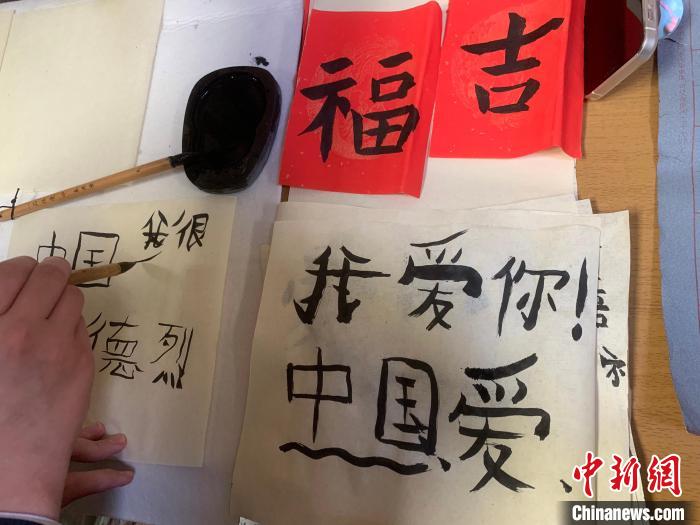 4月21日，莫斯科國立語言大學孔子學院附屬中學舉辦“國際中文日”活動，圖為學生的書法作品。　莫斯科國立語言大學孔子學院 供圖