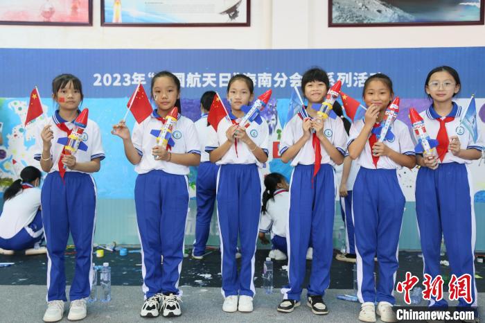 4月24日，2023年“中國(guó)航天日”海南分會(huì)場(chǎng)系列活動(dòng)在文昌航天科普中心舉行?！》钊?攝