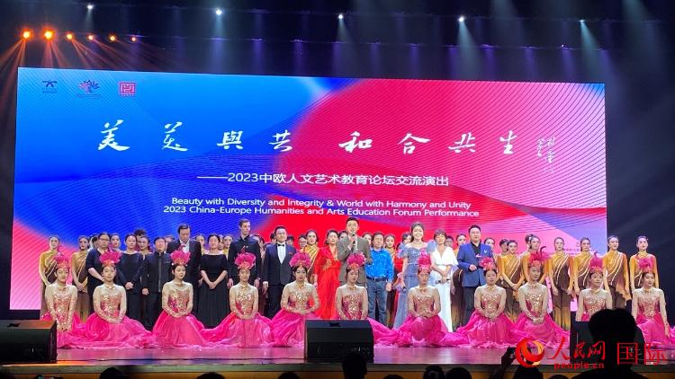 出席論壇的嘉賓與演員合照。人民網(wǎng)記者 鄭瑜涵攝