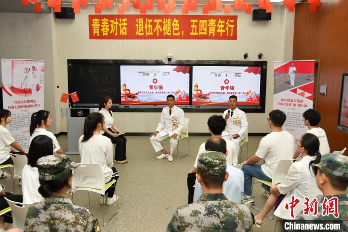 漳州:高校學(xué)子與退役軍人的青春對話