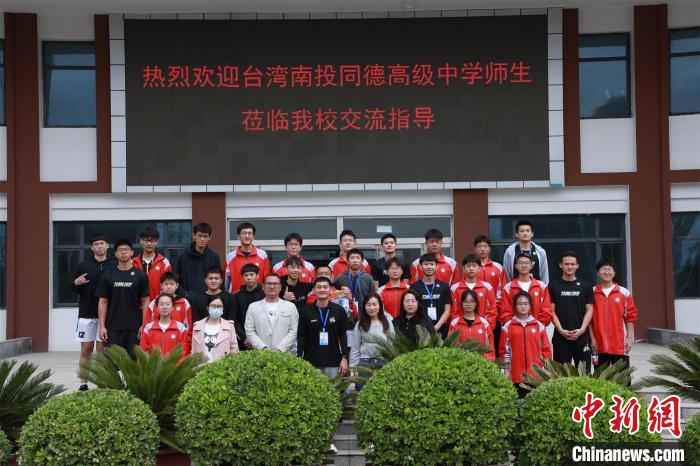 兩岸學生共同參觀了高平市第一中學校史展覽館?！≈鬓k方供圖