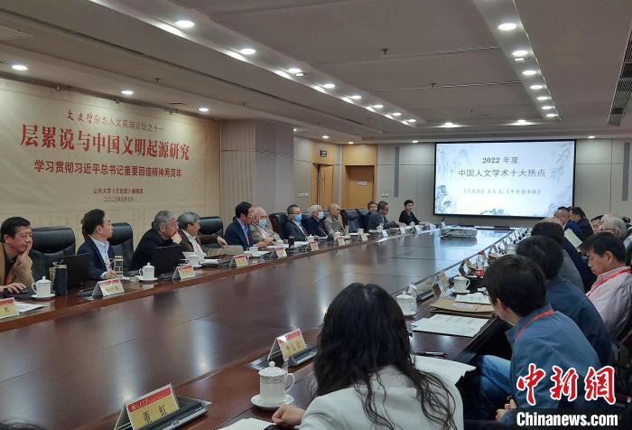 2022年度“中國人文學(xué)術(shù)十大熱點(diǎn)”在現(xiàn)場發(fā)布?！≮w曉 攝