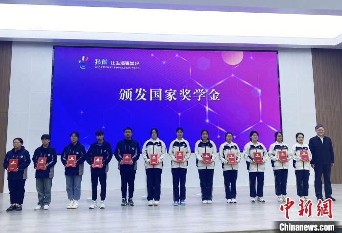 現(xiàn)場(chǎng)對(duì)獲得職業(yè)教育國(guó)家獎(jiǎng)學(xué)金的學(xué)生代表進(jìn)行了表彰?！〈藜衙?攝