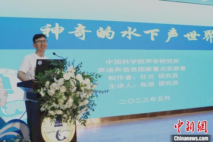 中科院聲學(xué)所公眾科學(xué)日活動(dòng)現(xiàn)場(chǎng)?！≈锌圃郝晫W(xué)所 供圖