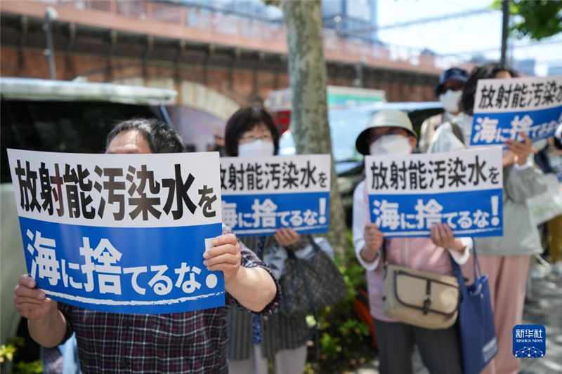 5月16日，民眾在日本東京電力公司總部前集會要求叫停核污染水排海計劃。新華社記者 張笑宇 攝