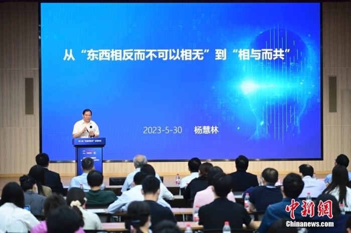 5月30日，<a target='_blank' href='/'>中新社</a>第二屆“東西問(wèn)智庫(kù)”主題論壇在北京舉行，多位中外專(zhuān)家圍繞“AI革命與文明進(jìn)化”展開(kāi)討論。圖為中國(guó)人民大學(xué)原副校長(zhǎng)、大華講席教授楊慧林在論壇上作主旨演講。<a target='_blank' href='/'>中新社</a>記者 田雨昊 攝