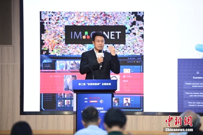 5月30日，<a target='_blank' href='/'>中新社</a>第二屆“東西問(wèn)智庫(kù)”主題論壇在北京舉行，多位中外專(zhuān)家圍繞“AI革命與文明進(jìn)化”展開(kāi)討論。圖為商湯智能產(chǎn)業(yè)研究院創(chuàng)始院長(zhǎng)田豐在論壇上作主旨演講。<a target='_blank' href='/'>中新社</a>記者 田雨昊 攝