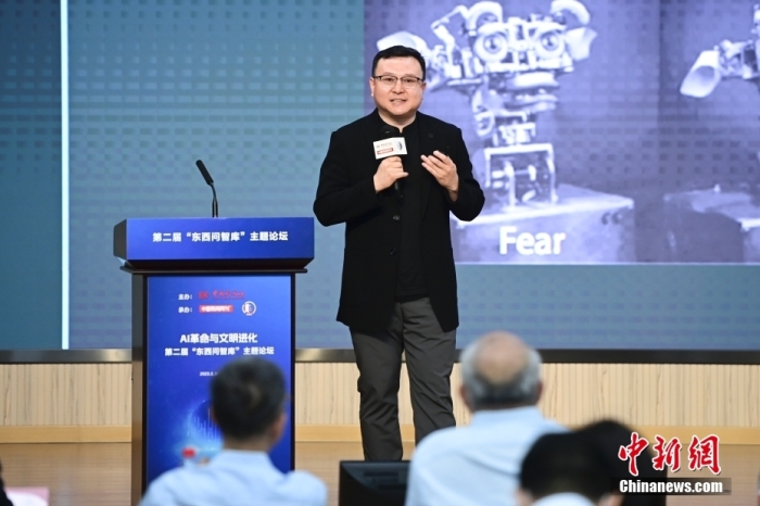 5月30日，<a target='_blank' href='/'>中新社</a>第二屆“東西問(wèn)智庫(kù)”主題論壇在北京舉行，多位中外專(zhuān)家圍繞“AI革命與文明進(jìn)化”展開(kāi)討論。圖為中國(guó)社會(huì)科學(xué)院哲學(xué)研究所研究員劉悅笛在論壇上作主旨演講。<a target='_blank' href='/'>中新社</a>記者 田雨昊 攝