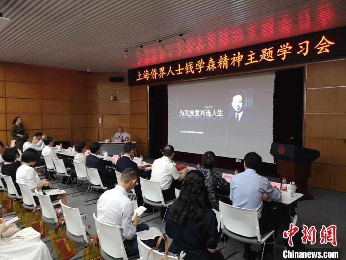 上海交通大學(xué)錢學(xué)森圖書館館長(zhǎng)、錢學(xué)森之子錢永剛以“為民族復(fù)興選人生”為題作專題報(bào)告?！》队畋?攝